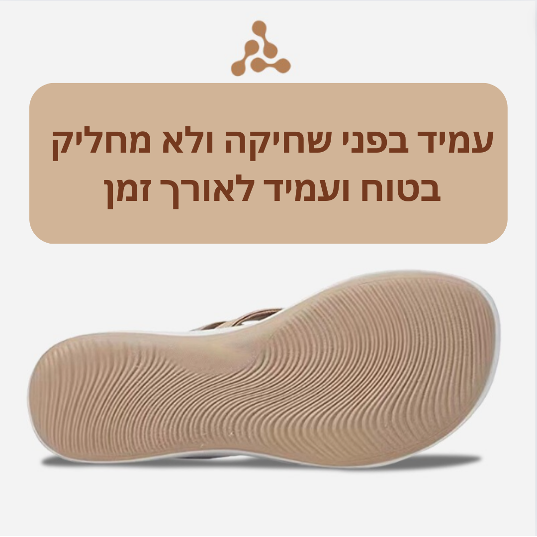 SoleShield™ | כובש את כאבי הרגליים מייד!