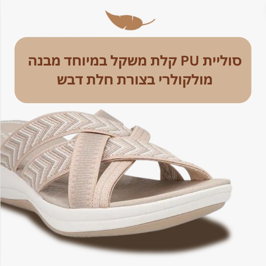 SoleShield™ | כובש את כאבי הרגליים מייד!