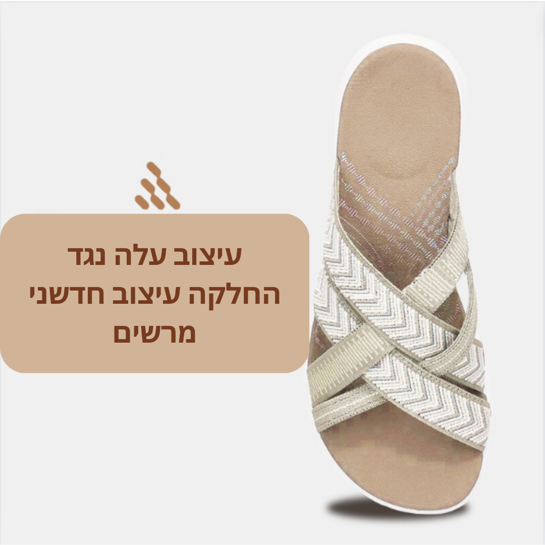 SoleShield™ | כובש את כאבי הרגליים מייד!